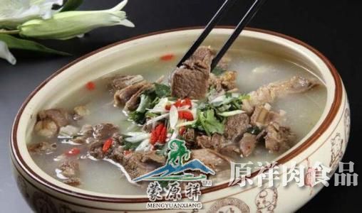 炖羊肉